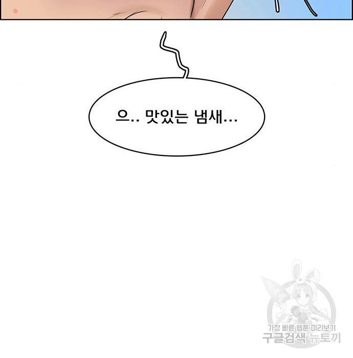 여신강림 218화 181