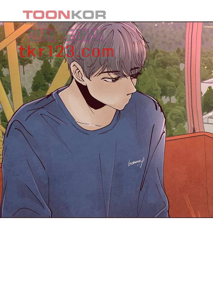 겨울과 봄사이 41화 2