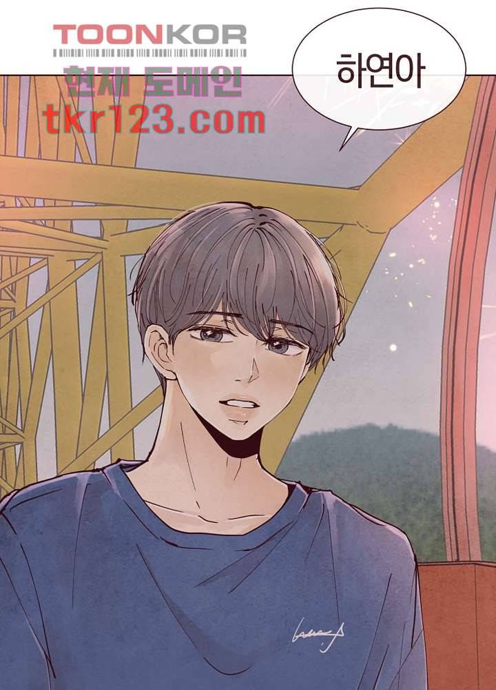 겨울과 봄사이 41화 3
