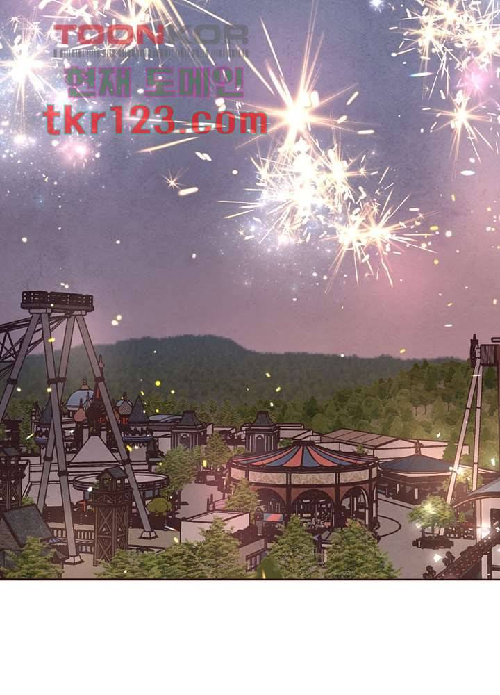 겨울과 봄사이 41화 5