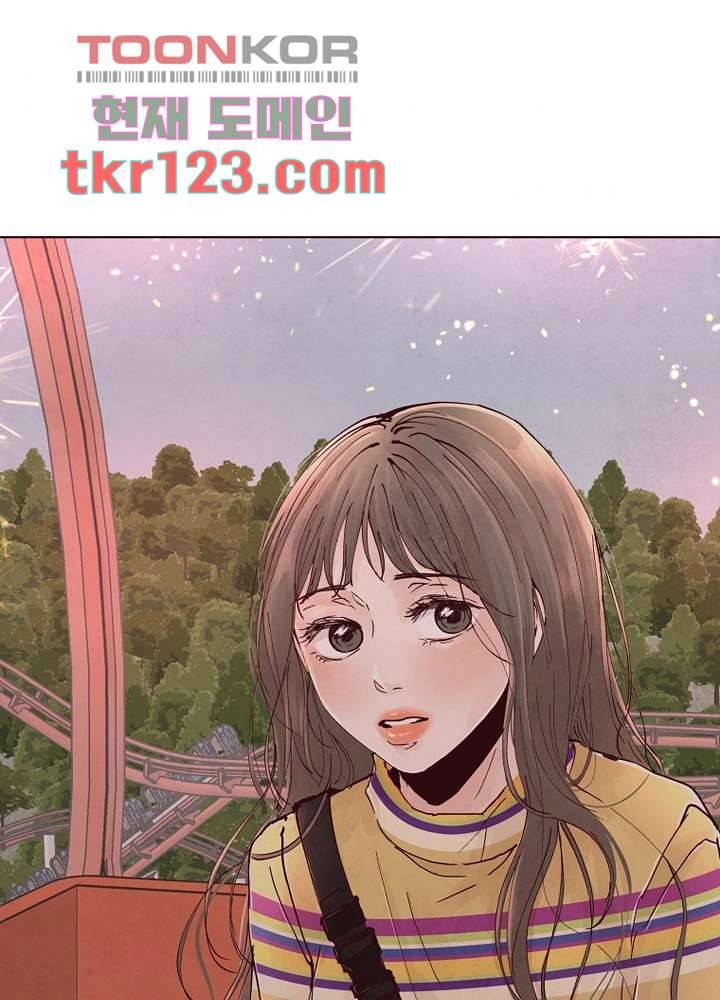 겨울과 봄사이 41화 6
