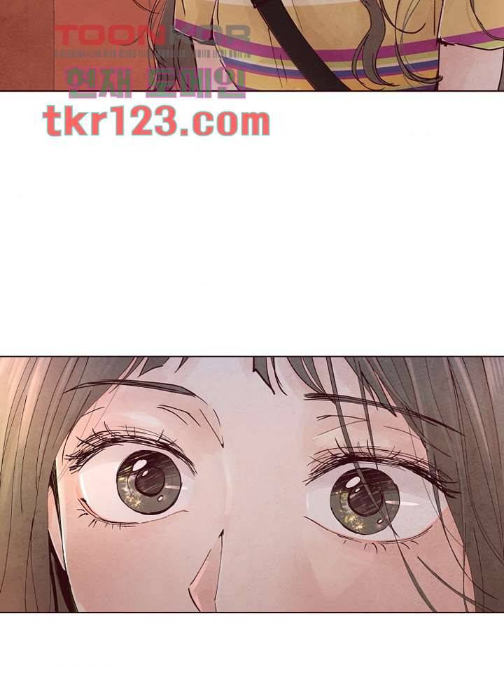 겨울과 봄사이 41화 7