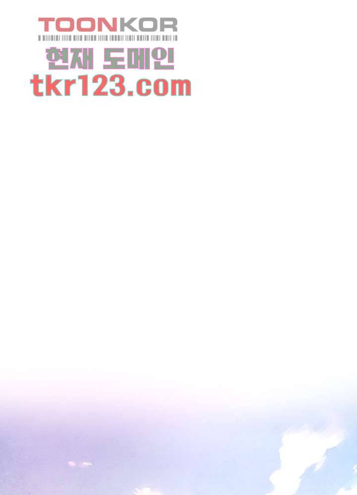 겨울과 봄사이 41화 9