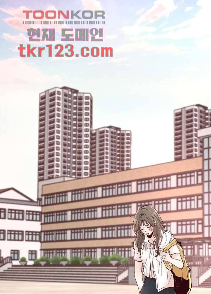 겨울과 봄사이 41화 10