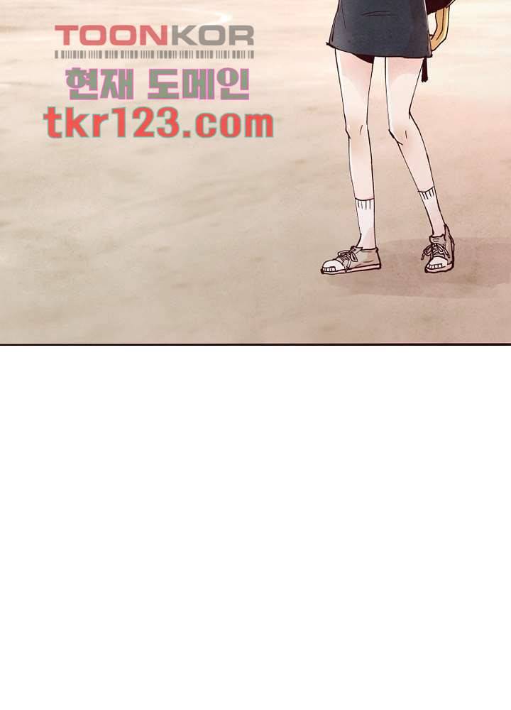겨울과 봄사이 41화 11