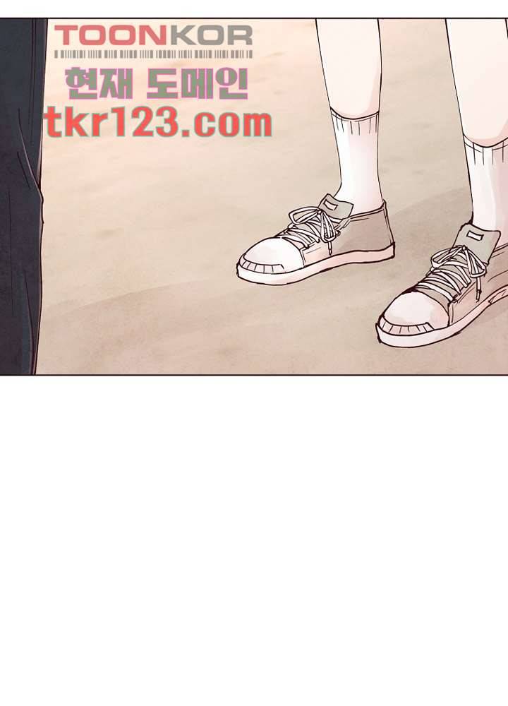 겨울과 봄사이 41화 13