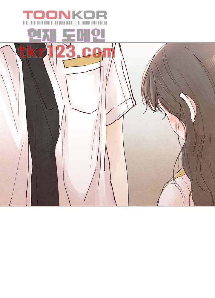 겨울과 봄사이 41화 14