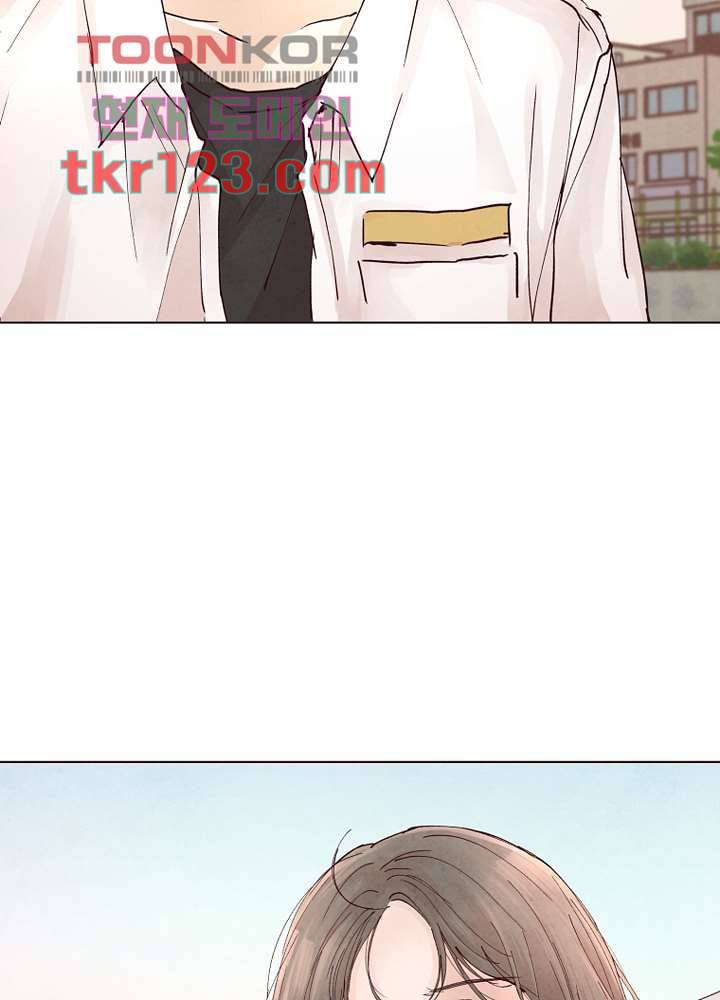 겨울과 봄사이 41화 18