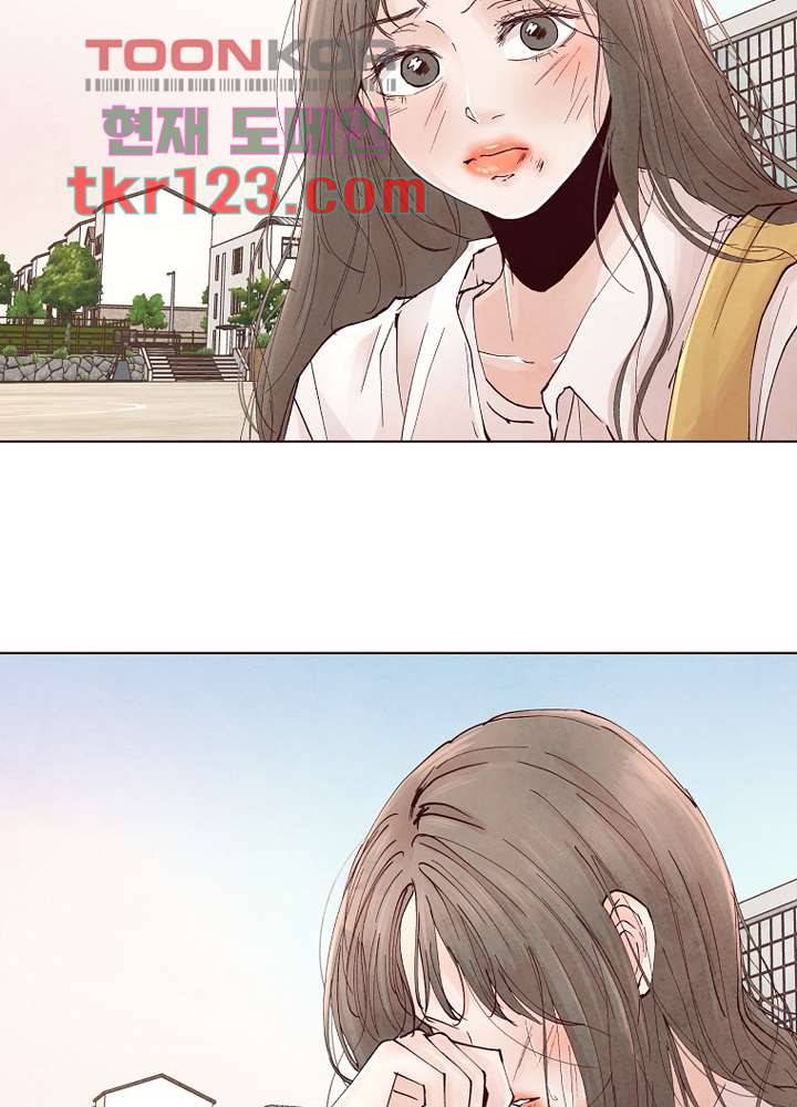 겨울과 봄사이 41화 19