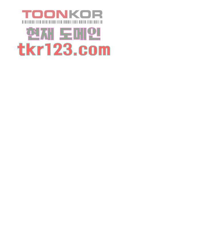 겨울과 봄사이 41화 25
