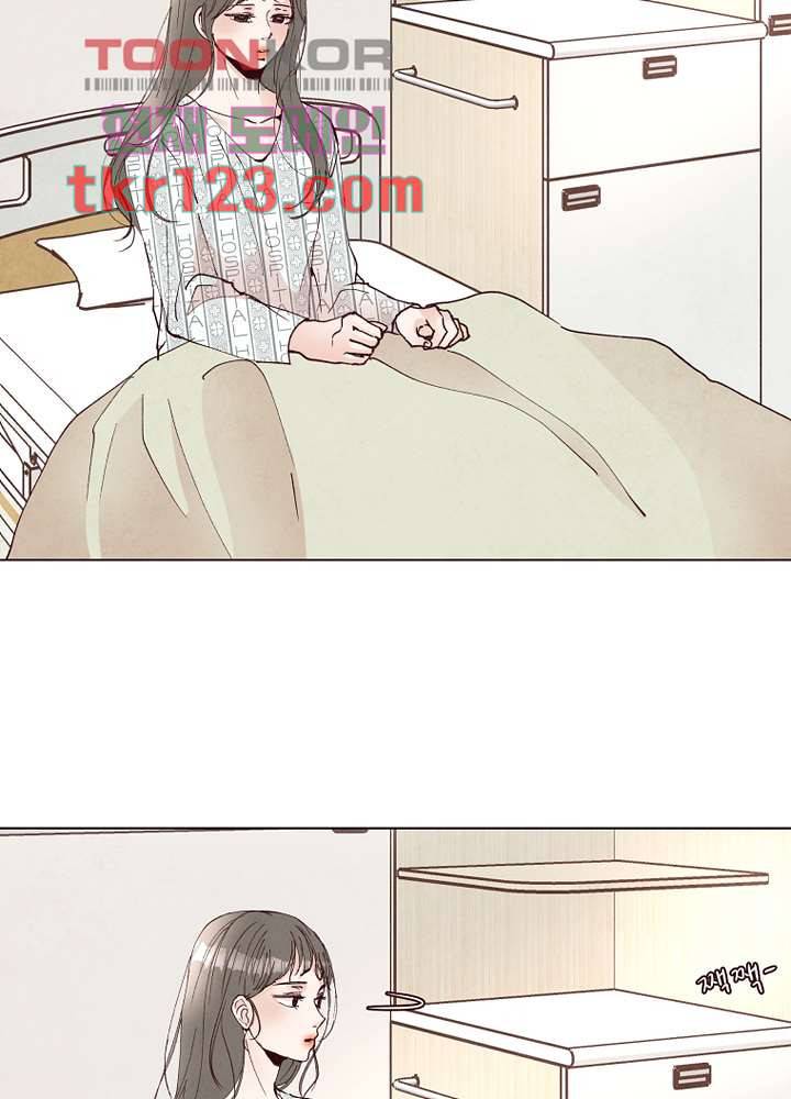 겨울과 봄사이 41화 27