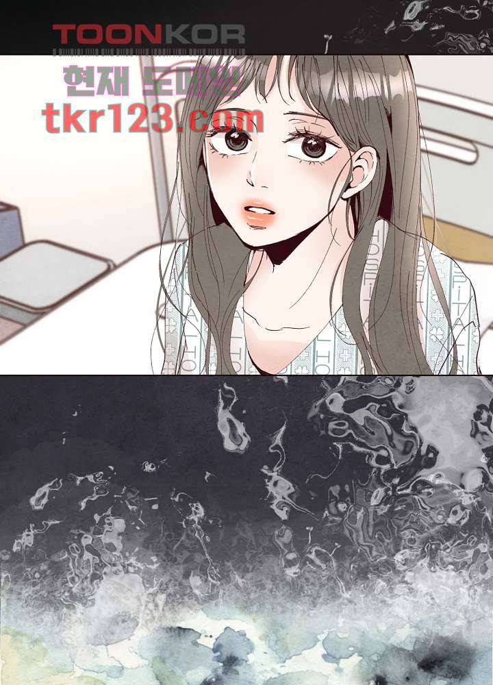 겨울과 봄사이 41화 29