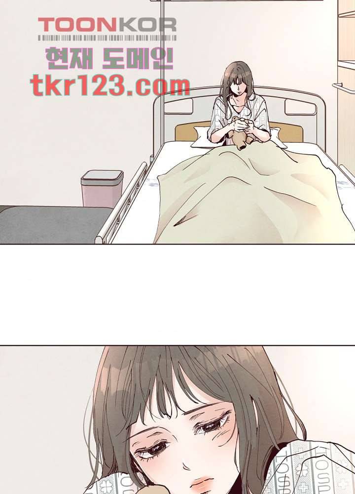 겨울과 봄사이 41화 37