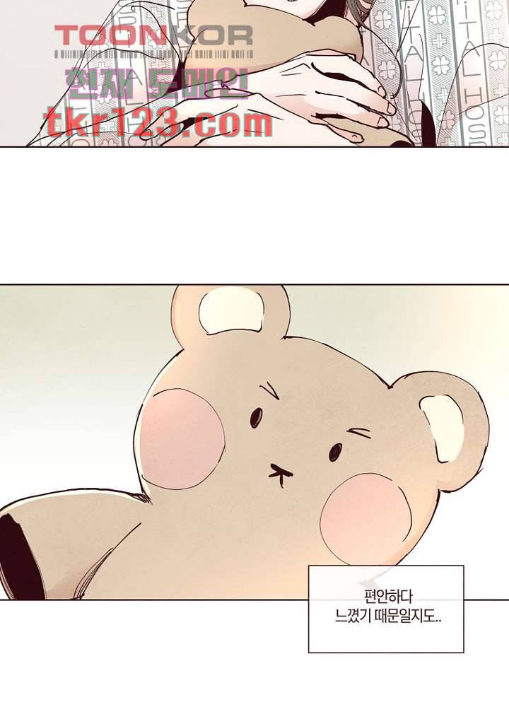 겨울과 봄사이 41화 38