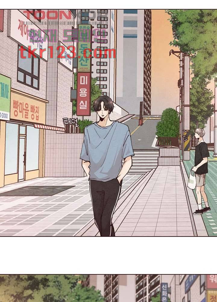 겨울과 봄사이 41화 42