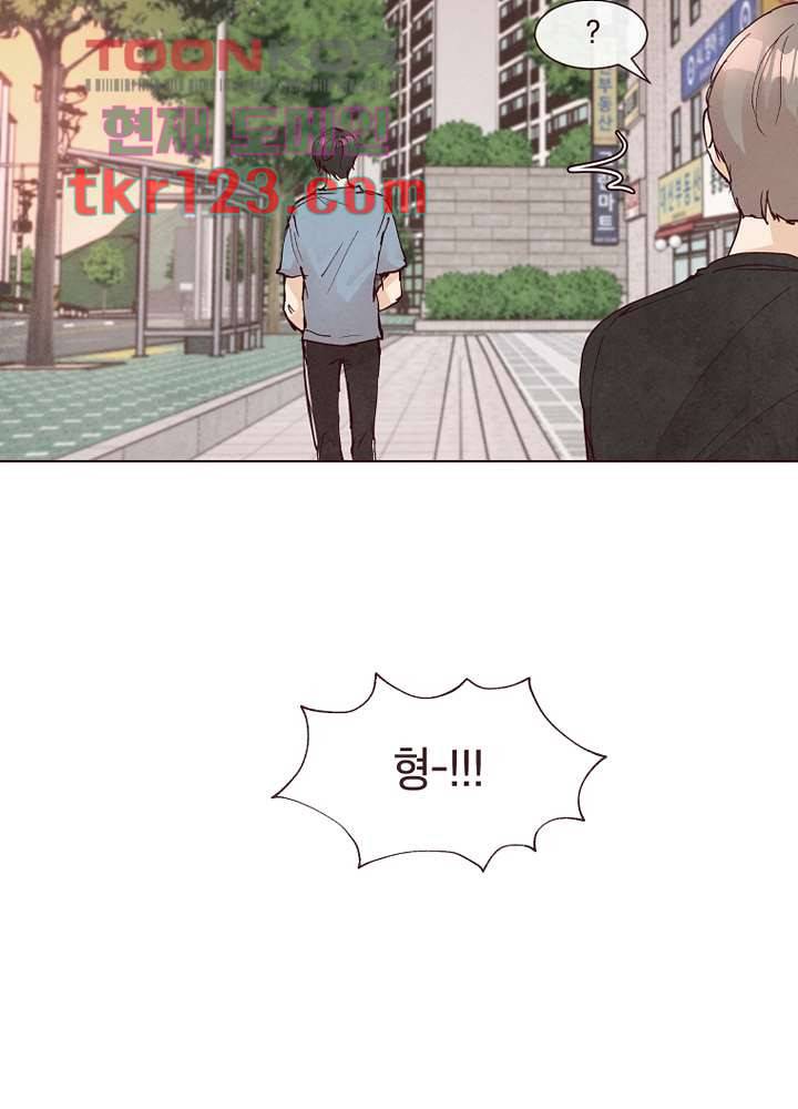 겨울과 봄사이 41화 43