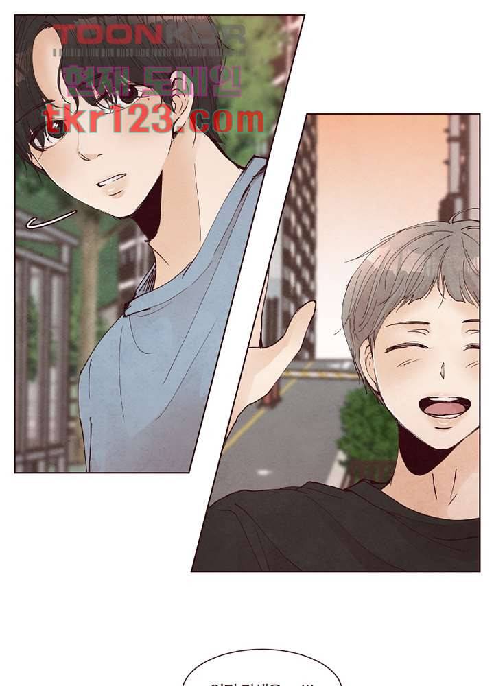 겨울과 봄사이 41화 44