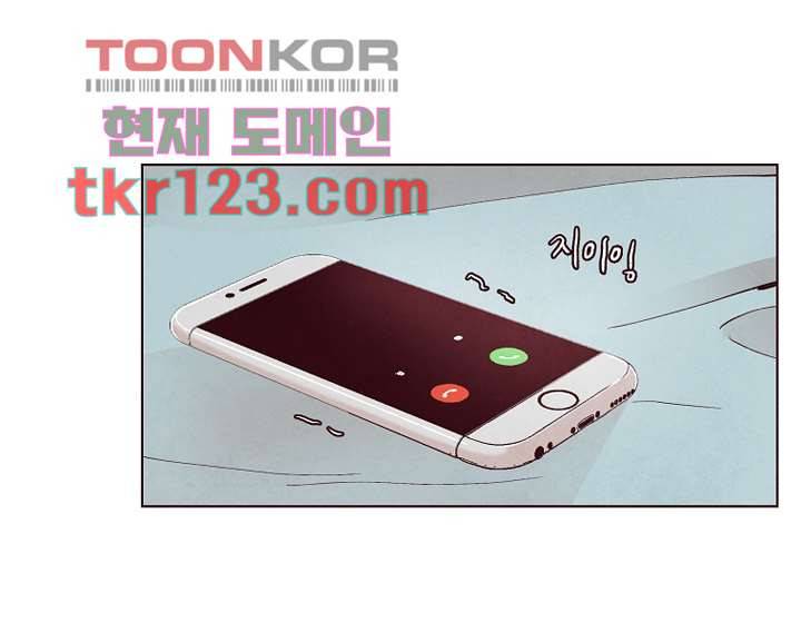 겨울과 봄사이 41화 55