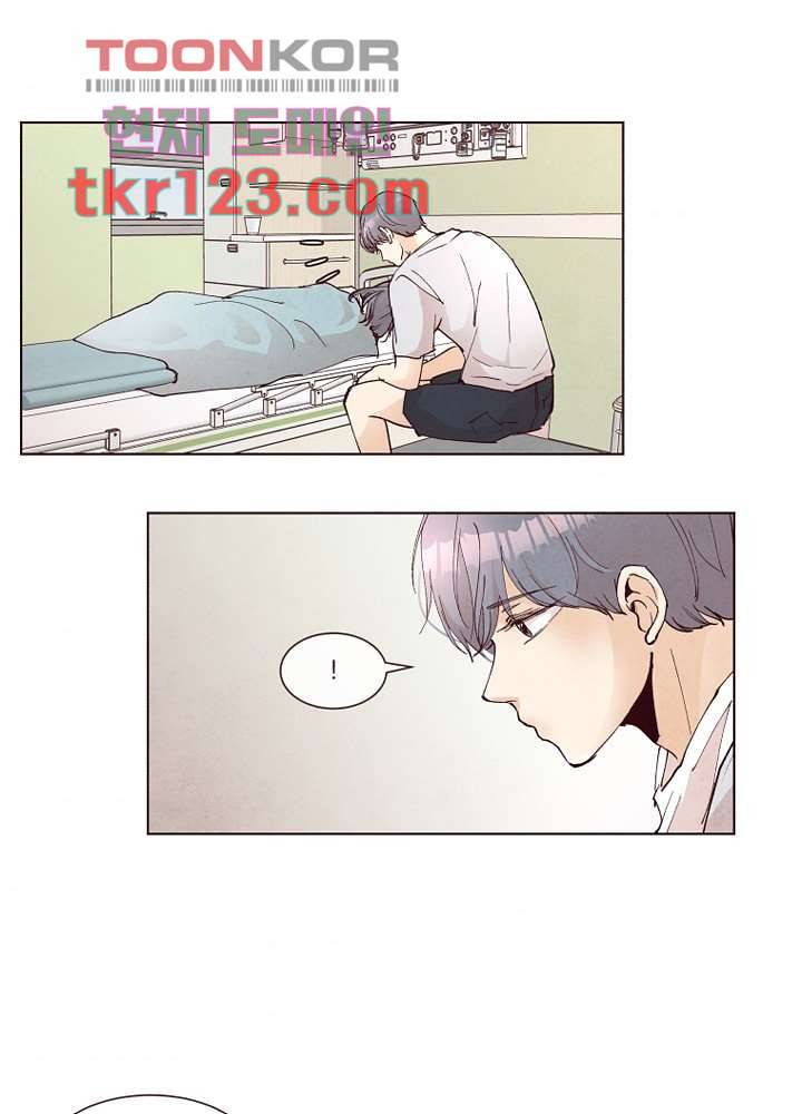 겨울과 봄사이 41화 56