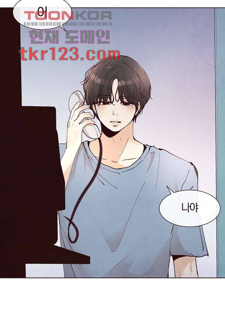 겨울과 봄사이 41화 57