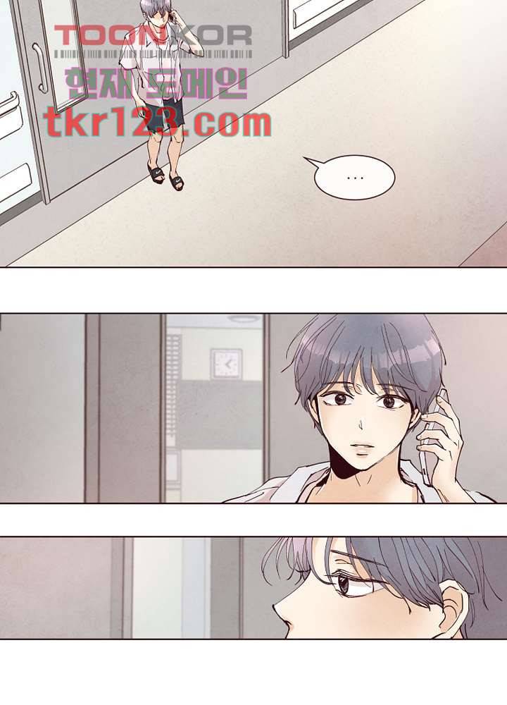 겨울과 봄사이 41화 61