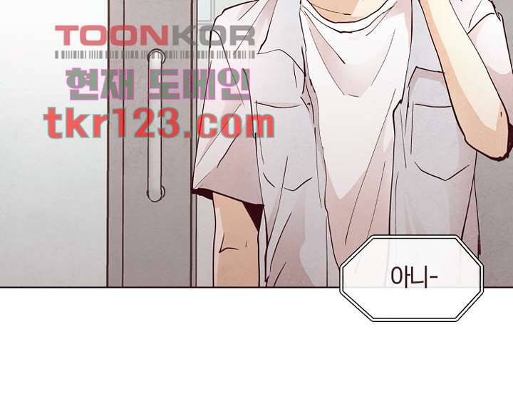 겨울과 봄사이 41화 63