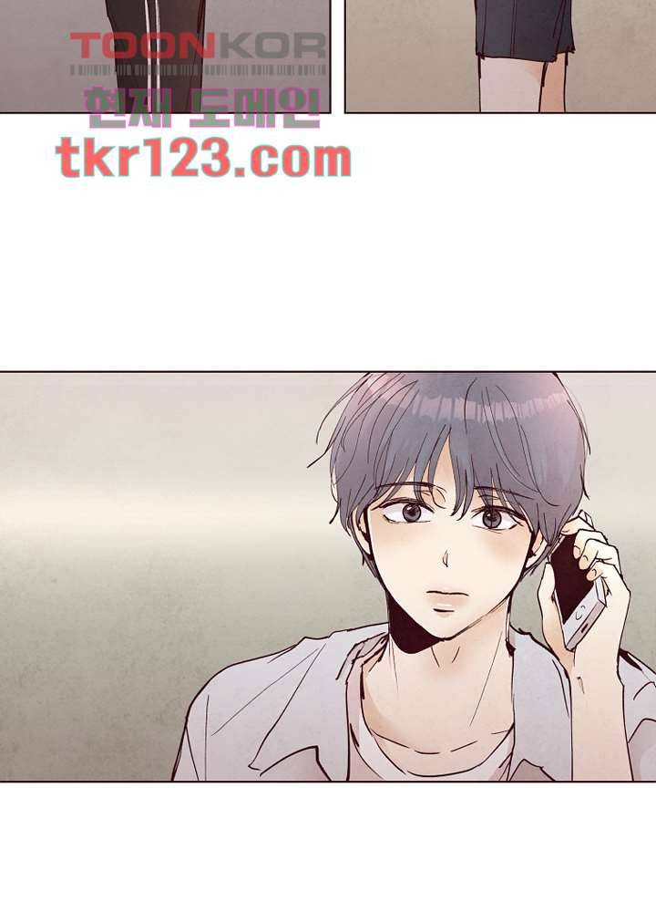 겨울과 봄사이 41화 75
