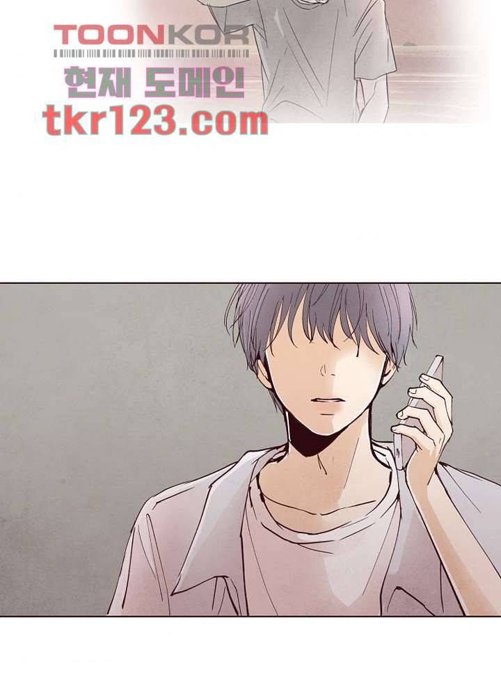 겨울과 봄사이 41화 77