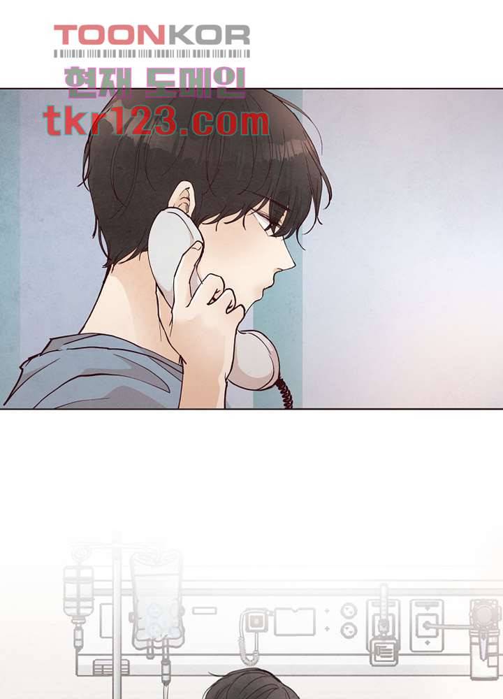 겨울과 봄사이 41화 79