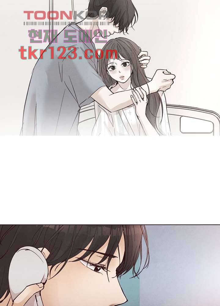 겨울과 봄사이 41화 80