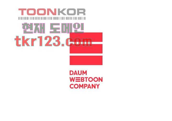 겨울과 봄사이 41화 86