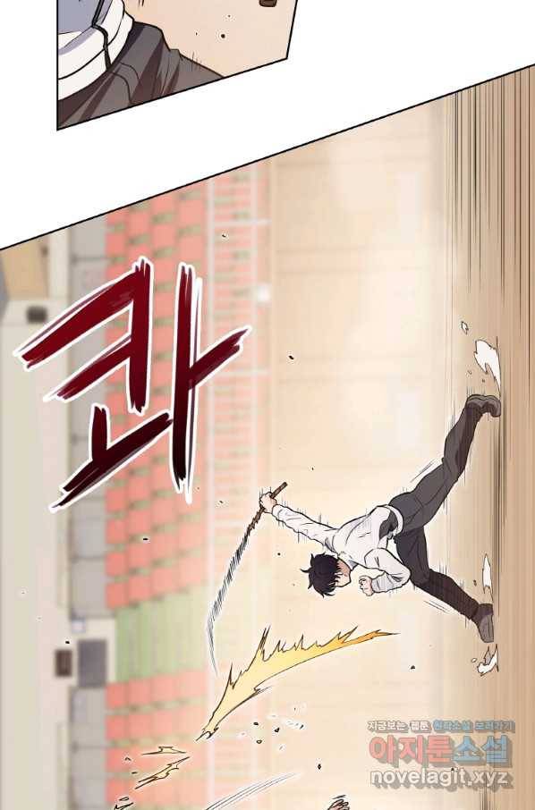 내 행운은 만렙이다 22화 13