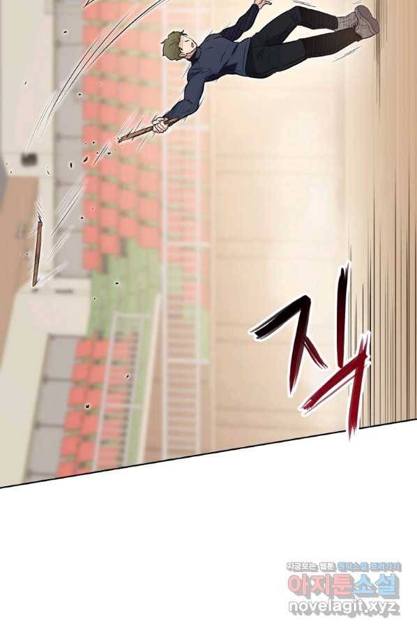 내 행운은 만렙이다 22화 14