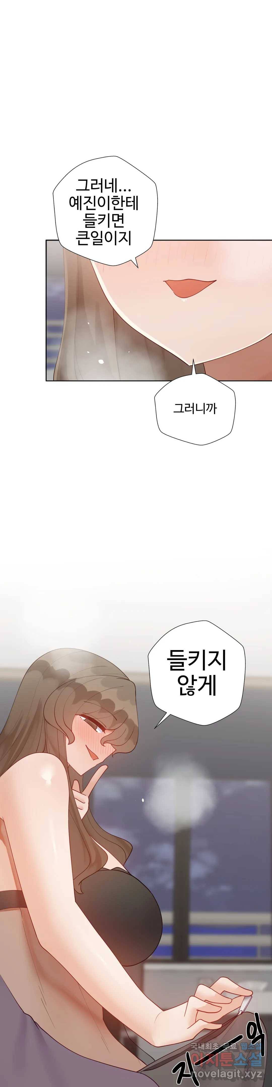 애프터스토리 27화 7