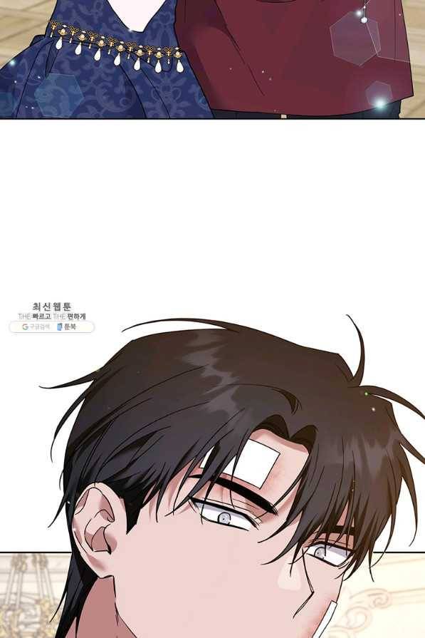 당신의 이해를 돕기 위하여 87화 5