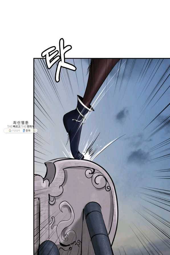 낭선기환담 73화 2