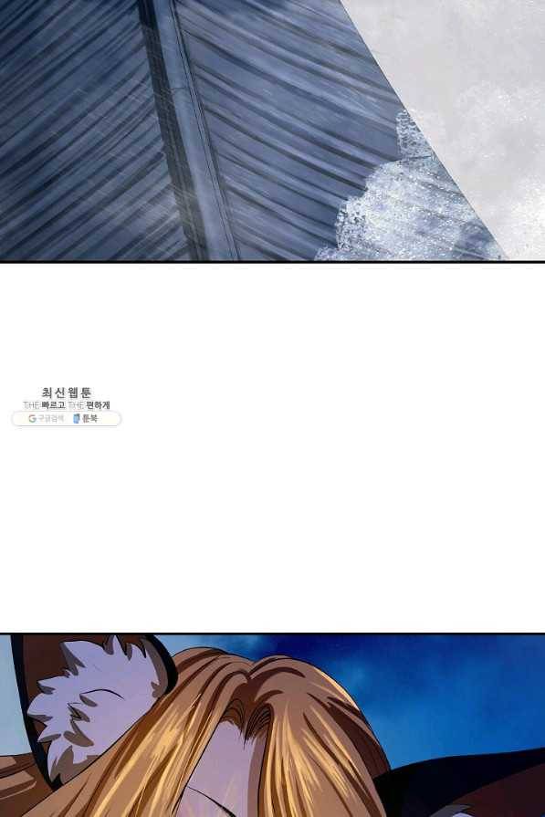 낭선기환담 73화 14