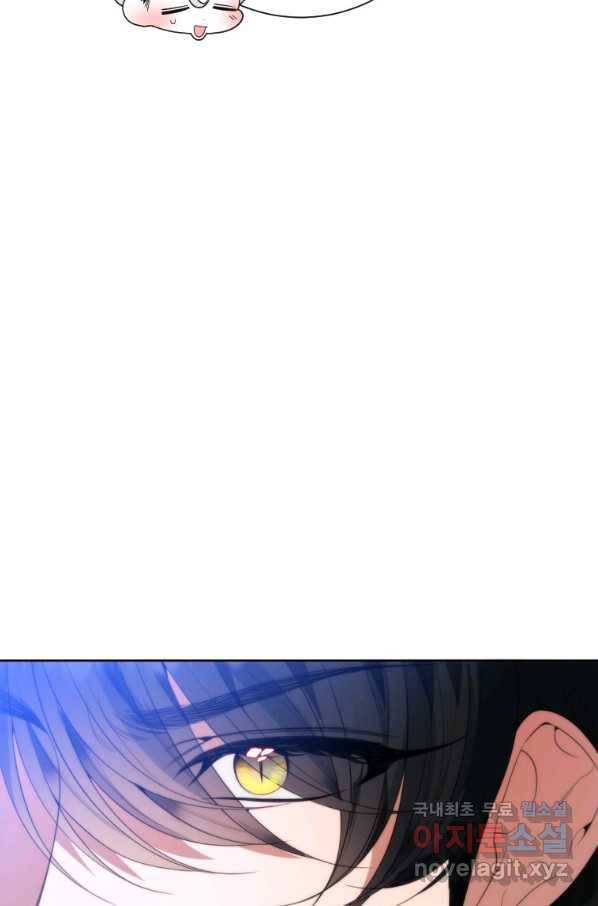 꽃길까지 앞으로 한 걸음 49화 6