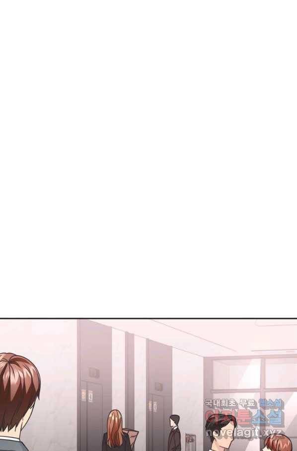 엉덩이가 잘못했네 31화 1