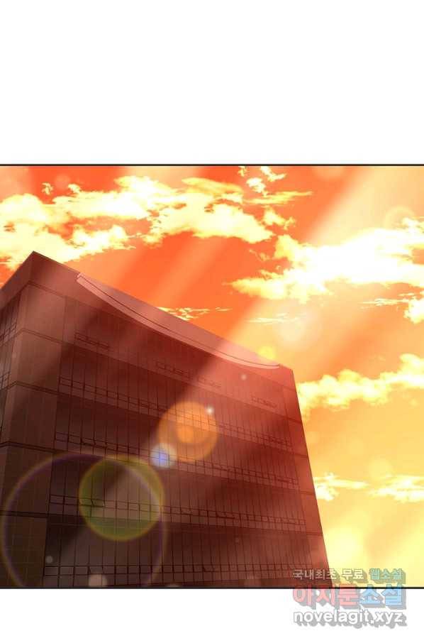 엉덩이가 잘못했네 31화 16