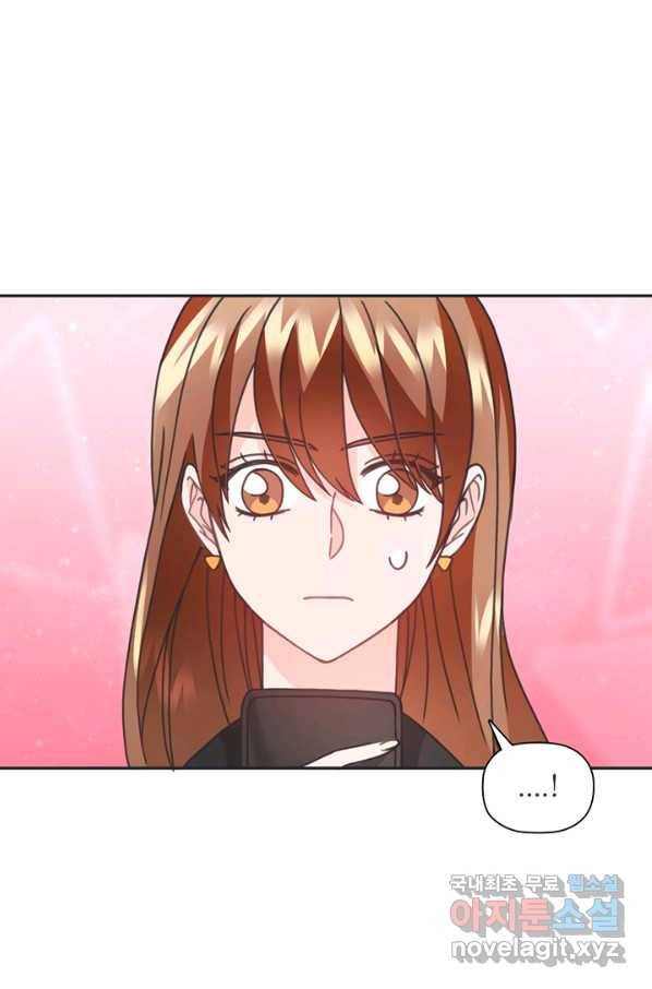 엉덩이가 잘못했네 31화 30