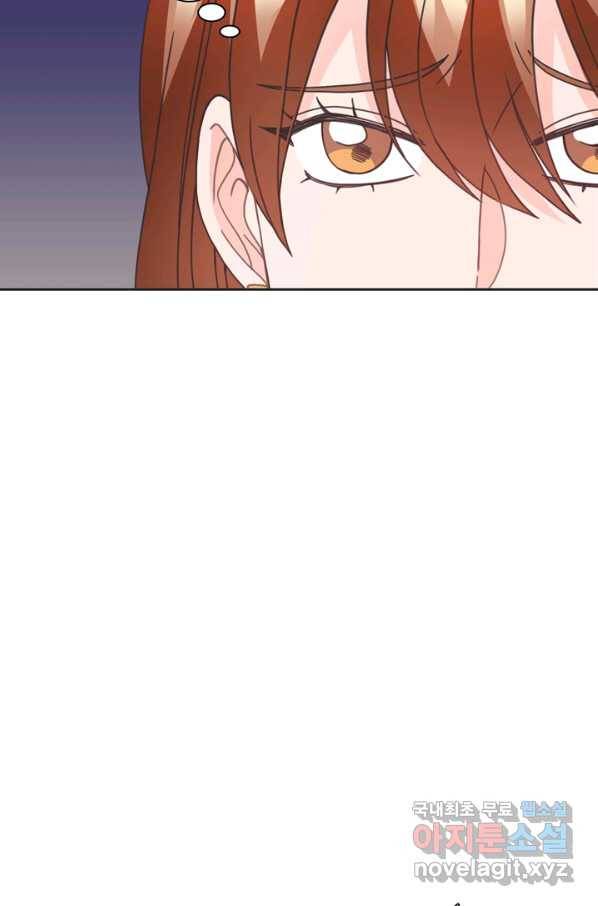 엉덩이가 잘못했네 31화 49