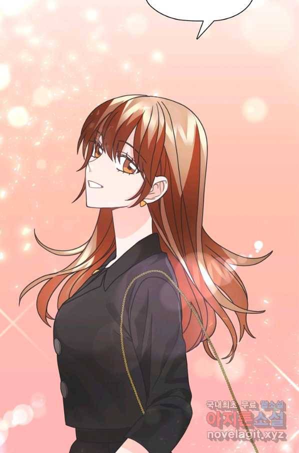 엉덩이가 잘못했네 31화 52