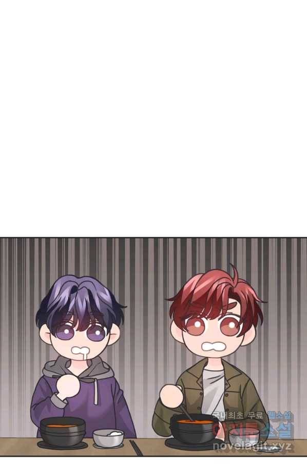 엉덩이가 잘못했네 31화 74
