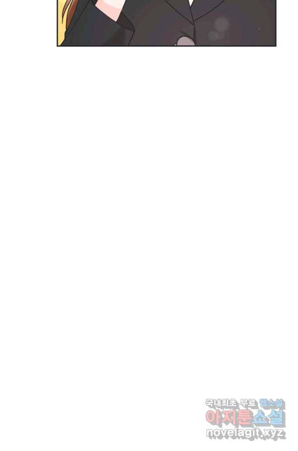엉덩이가 잘못했네 31화 80