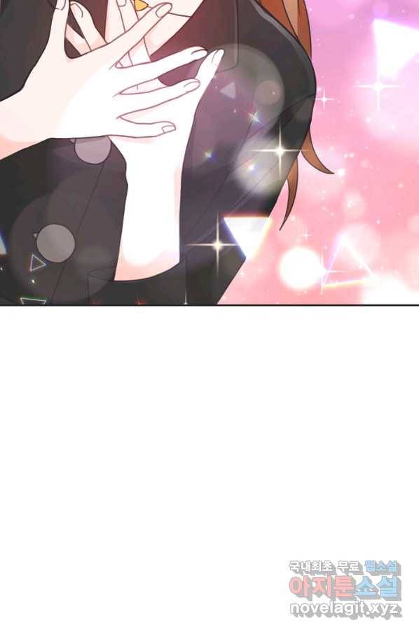 엉덩이가 잘못했네 31화 102
