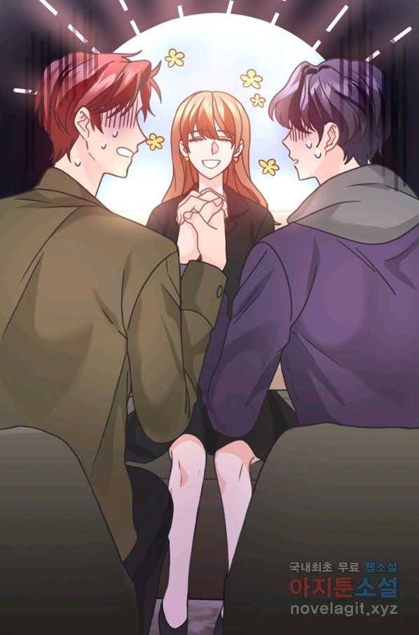 엉덩이가 잘못했네 31화 105