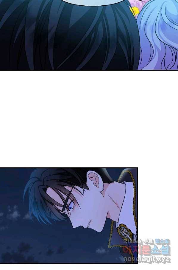 주인공들의 아이로 태어났다 6화 26