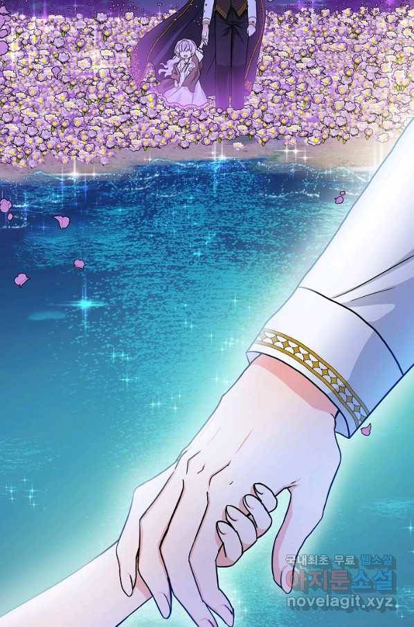 주인공들의 아이로 태어났다 6화 30