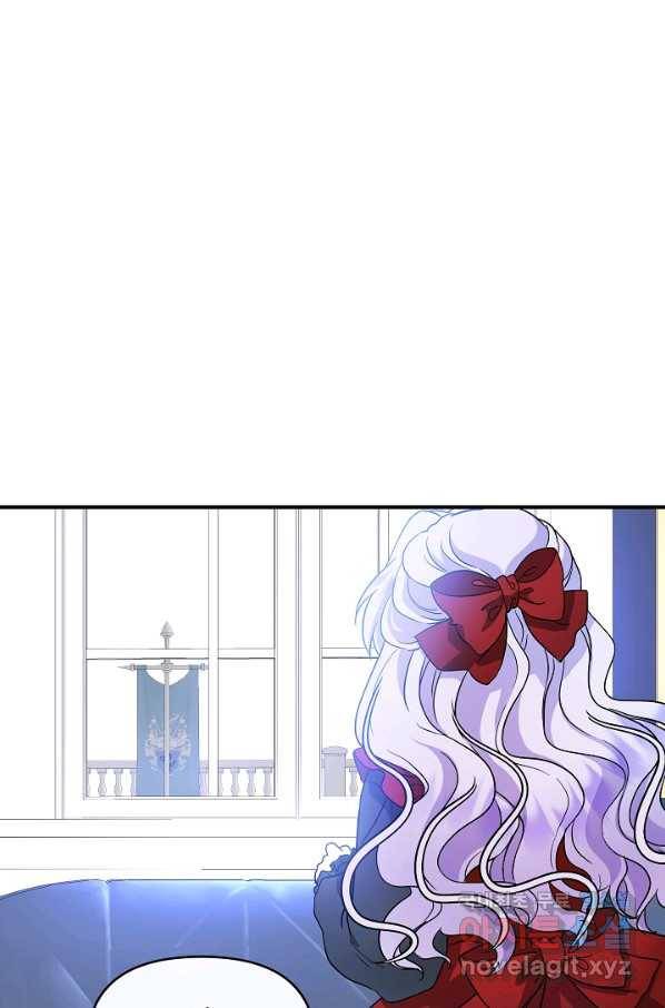 주인공들의 아이로 태어났다 6화 79
